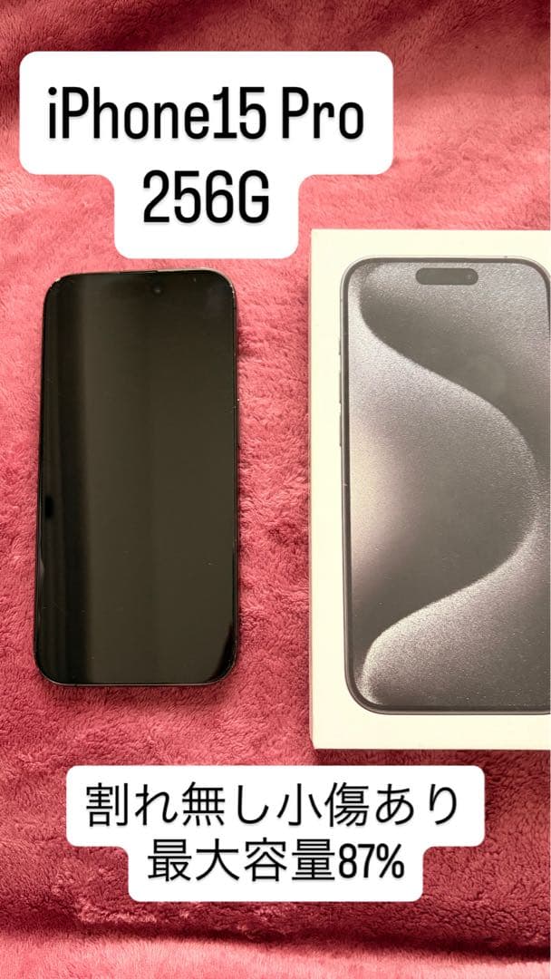 Apple iPhone 15Pro 256G ブラック 本体 Amazon.com: Apple iPhone 15 Pro, 256GB, Black Titanium - Unlocked
