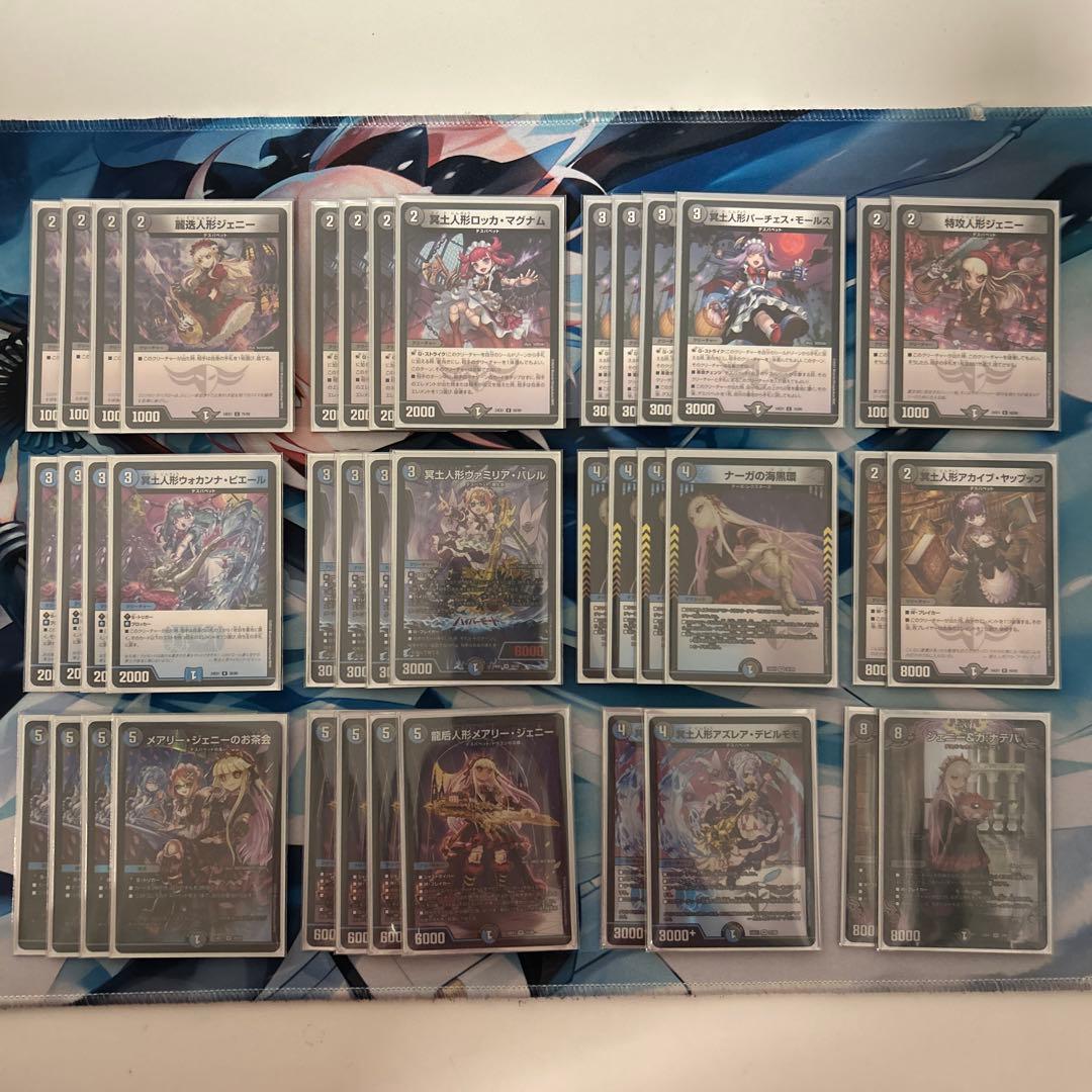 CS優勝構築】 青黒デスパペット 青黒ハンデス デッキ デュエル