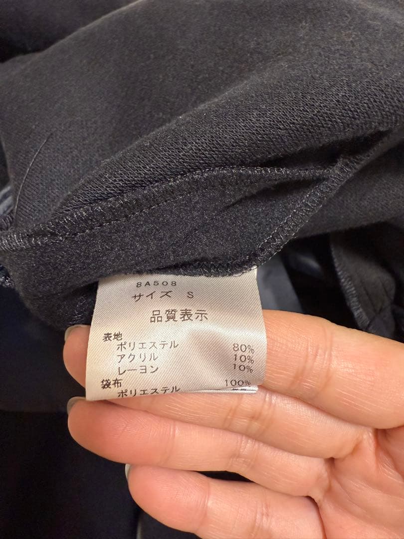 【xxx.m.y.g.d 様】Sサイズセブンテンウールライクオールインワン(ネイ