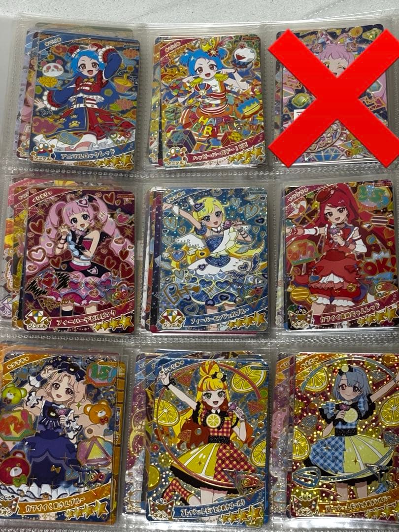 最終値下げ ひみつのアイプリ リング3弾 サイン ミラクルカード