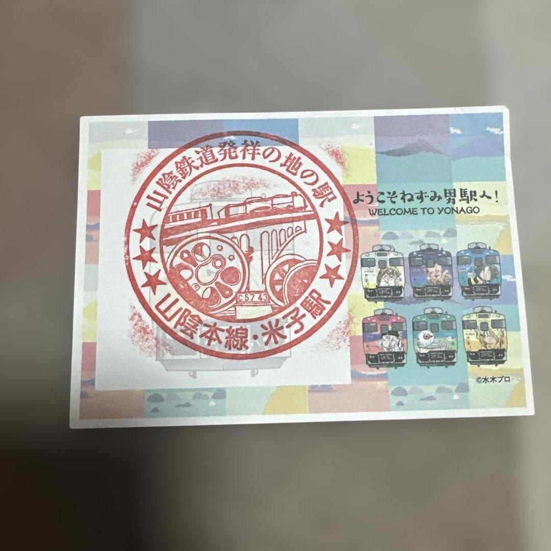 TOMIX KIHA40 2000 キハ40鬼太郎・ねこ娘 Nゲージ新品　未走行