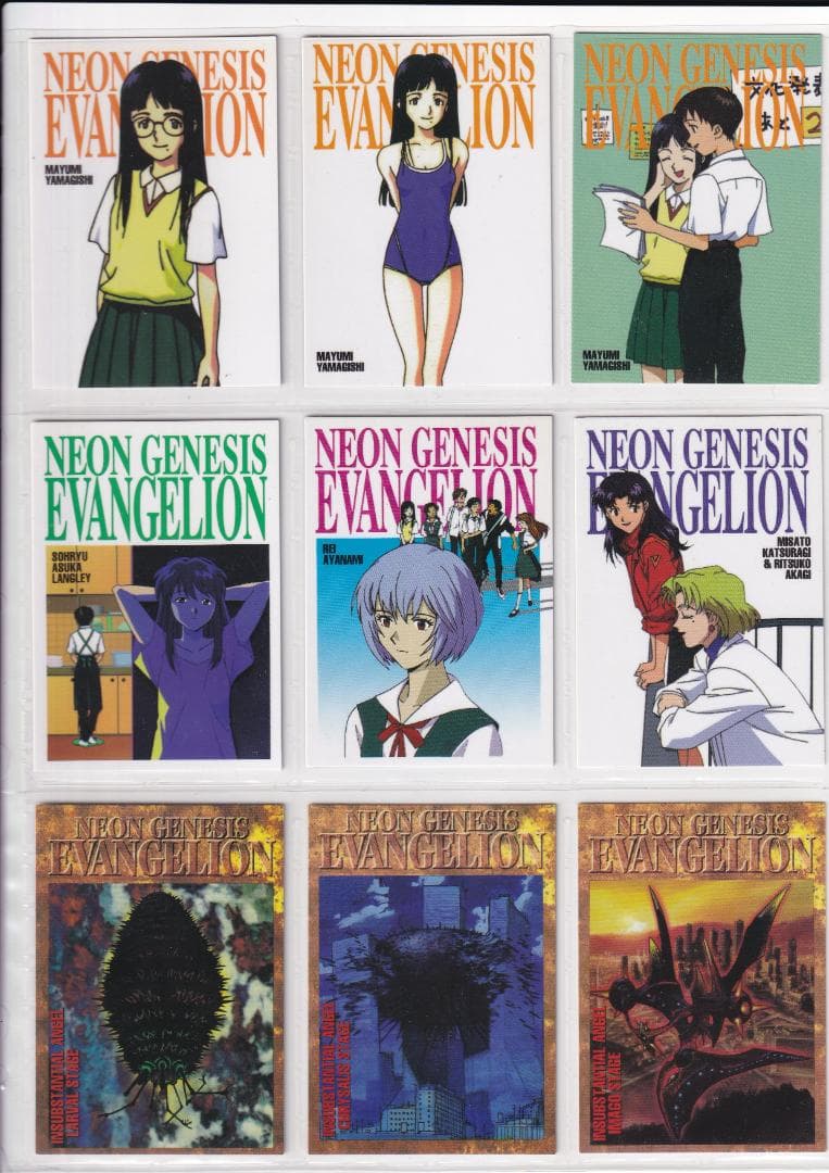 エヴァンゲリオン　カードダスマスターズ 　参集　フルコンプ　専用バインダー付