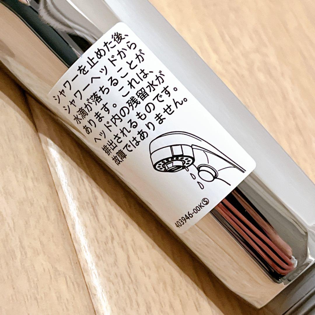 一条工務店 グレイスバス KVKシャワーヘッド - メルカリ