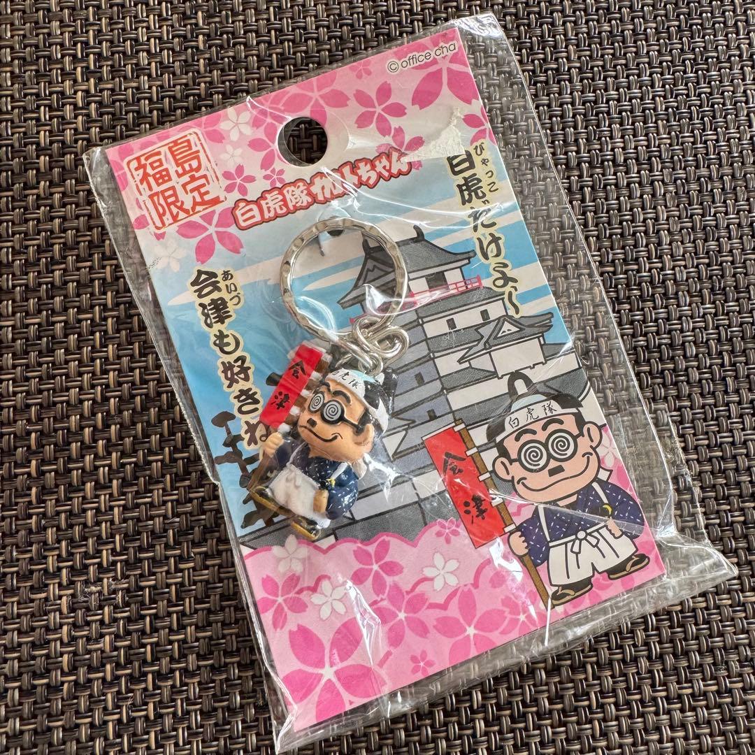 ご当地加トちゃん】 地域いろいろ 6個セット - メルカリ