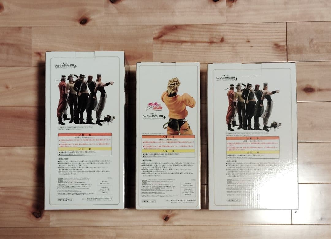 一番くじ　ジョジョの奇妙な冒険　スターダストクルセイダーズ　フィギュア3体セット