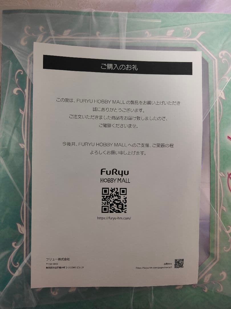 FURYU テイルズオブデスティニー2 リアラ 1/7フィギュア いのまたむつみ