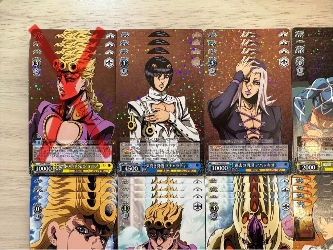 ジョジョの奇妙な冒険 5部 黄金の風 レア4コンセット（セミコンプ）