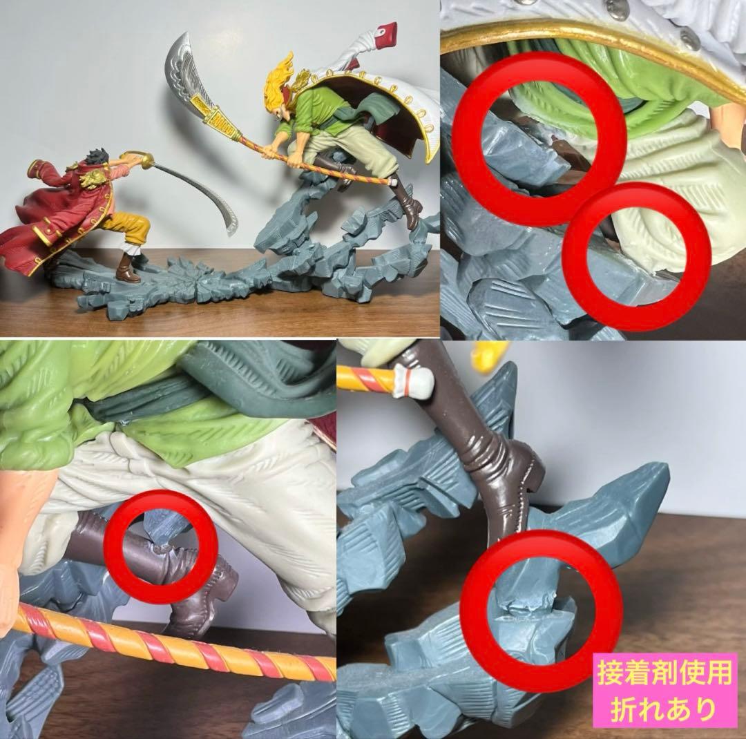 ワンピース　フィギュア　一番くじ　シャンクス　サボ　ルフィ　チョッパー　ナミ