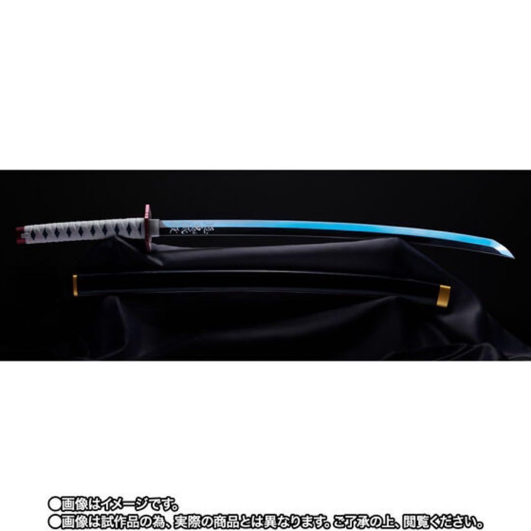 フ*ー様 PROPLICA プロップリカ 日輪刀 冨岡義勇 輸送箱 未開封 鬼滅