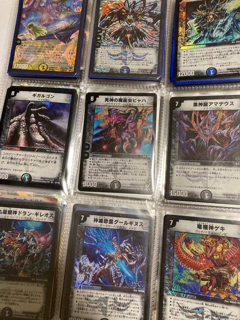 デュエルマスターズカードセット