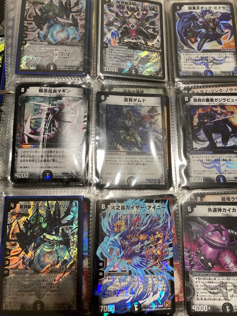 デュエルマスターズカードセット