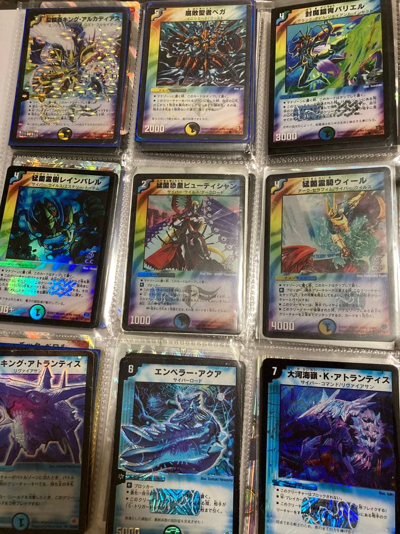 デュエルマスターズカードセット