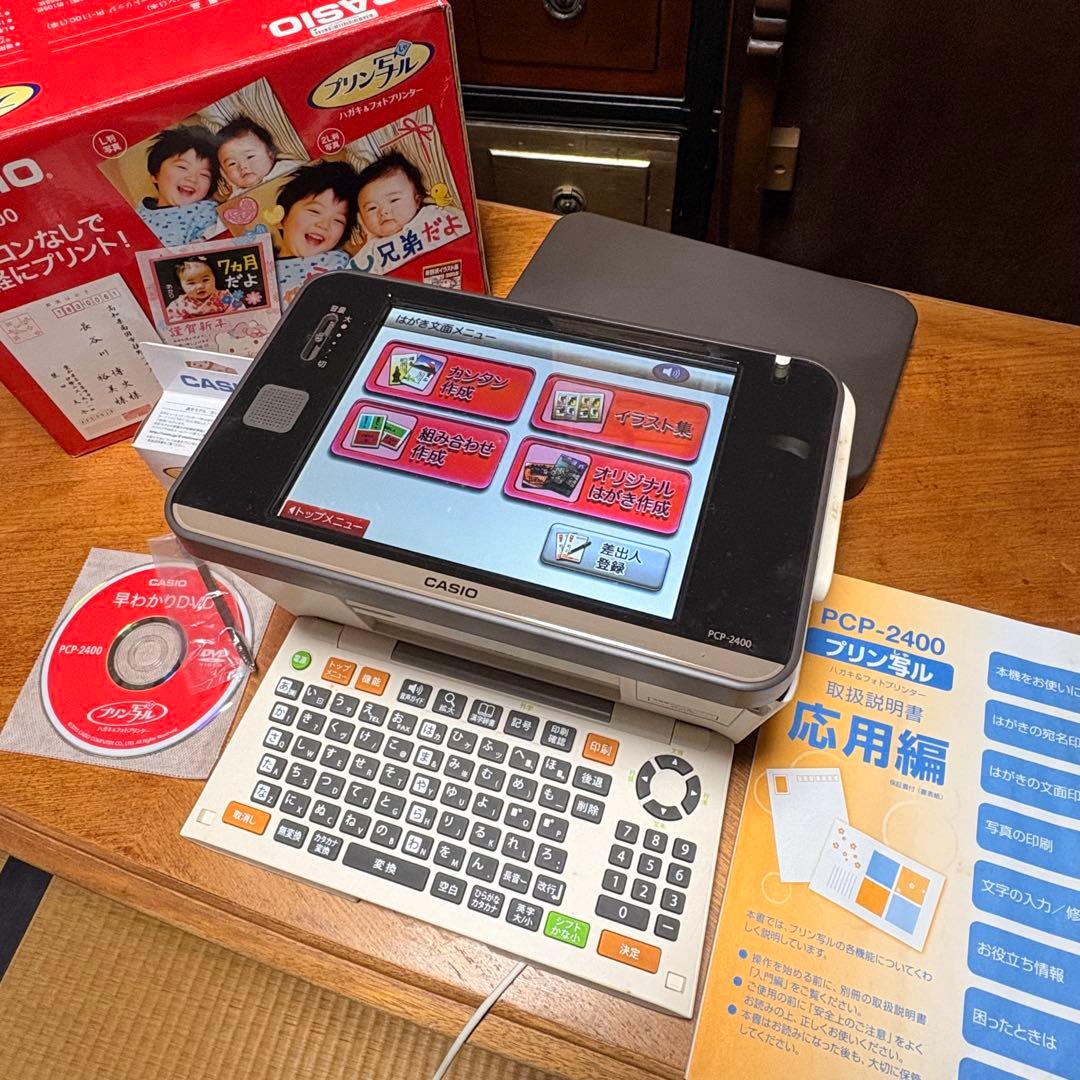 CASIO カシオ プリン写ル PCP-2400 プリンター 年賀状 2016年 Amazon.co.jp: カシオ ハガキ&年賀状&フォトプリンター プリン写ル PCP