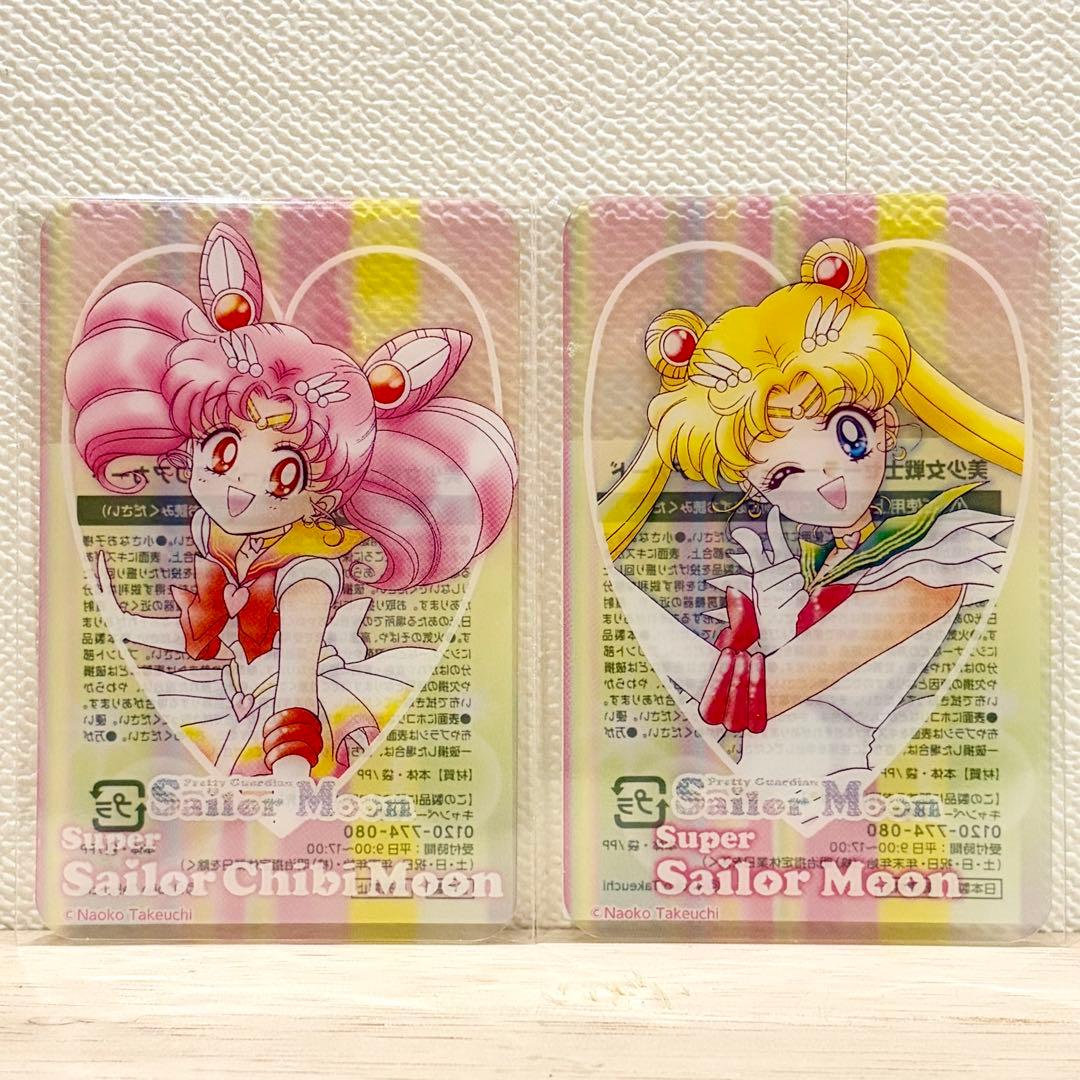 セーラームーン セーラーちびムーン クリアカード 2点 明治 ＋空箱の