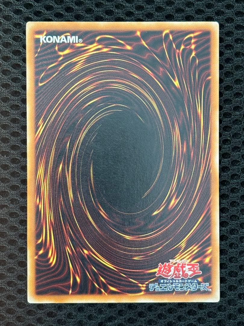 し*ん様 極美品　デーモンの召喚　レリーフ　遊戯王