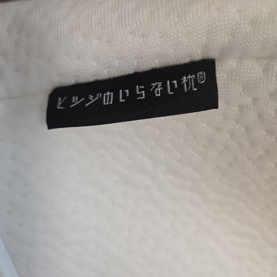 ヒツジのいらない枕 -調律-