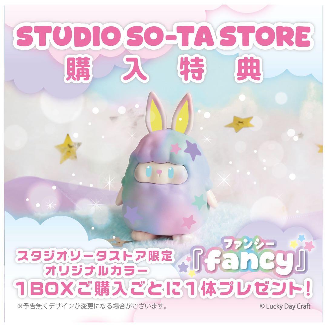 【BOX版特典付き】BUNNY MAY MASCOT FIGURE