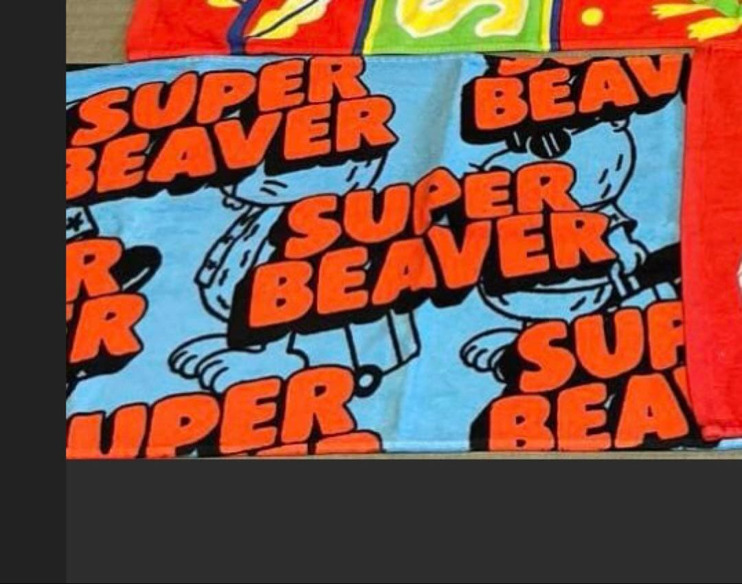 イエロー 長袖 Tシャツ 前面ロゴとタオル2点セット