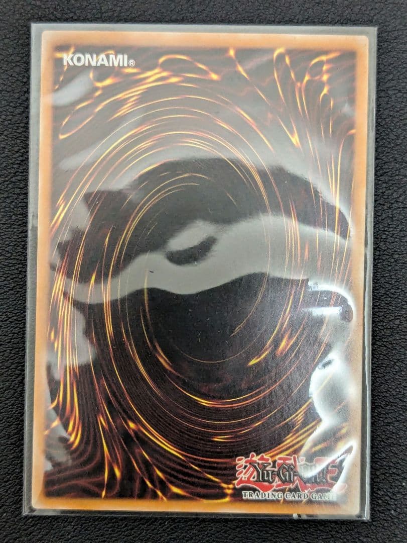 【OTS28】青眼の白龍 他 アルティメット３枚セット