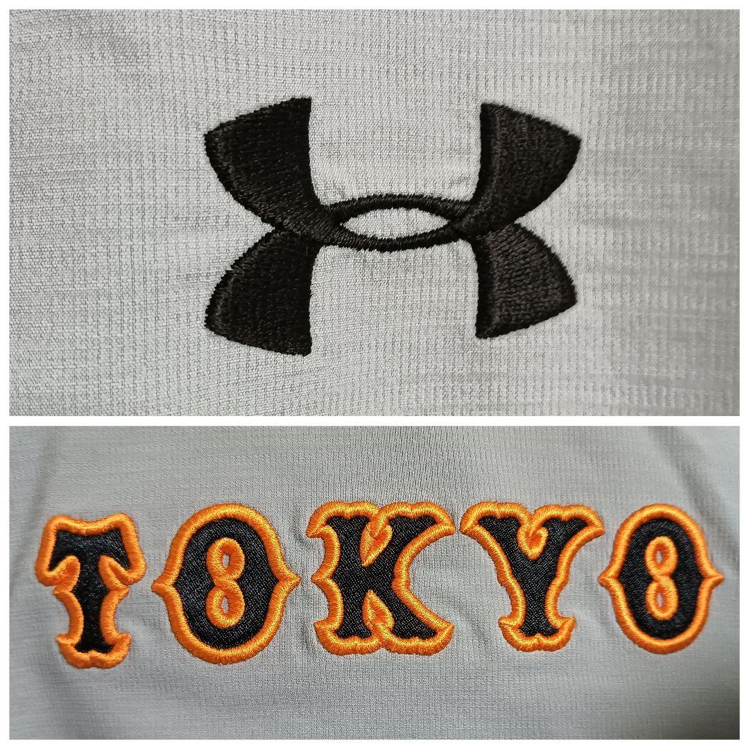 アンダーアーマー 読売ジャイアンツ 背番号入り#36 1/4-zip ジャケット