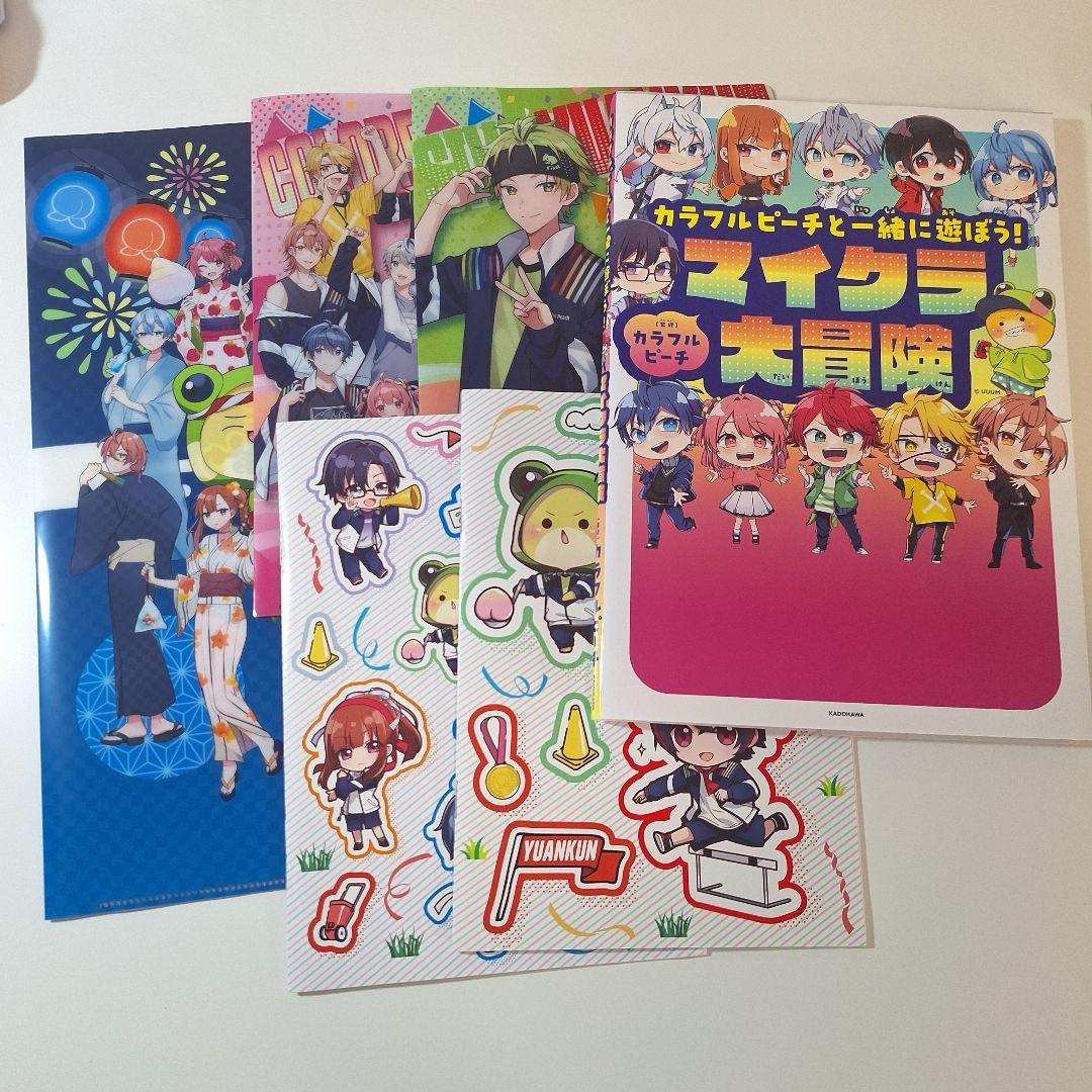 からぴち シヴァ まとめ売り