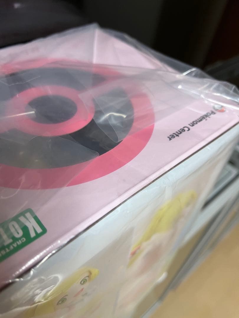 未開封品、がんばリーリエ＆ピッピ フィギュア