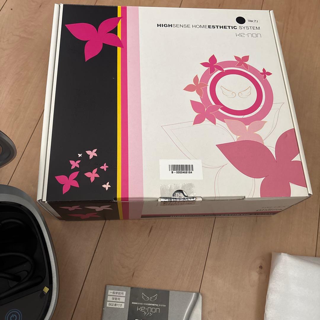 KE-NON 高感度ホームエステシステム