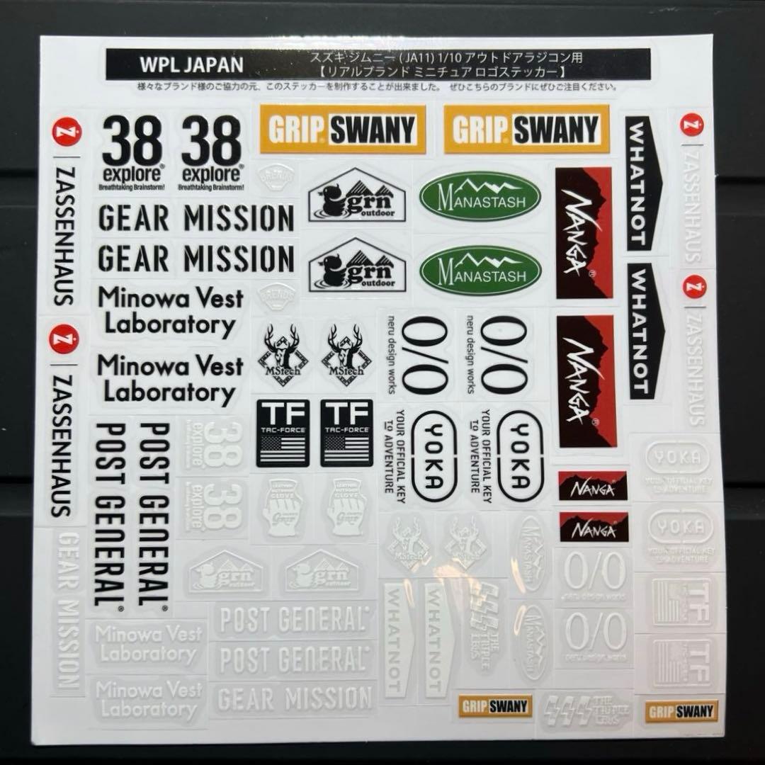 WPL JAPAN C74スズキジムニーJA11 限定アウトドアステッカー - メルカリ