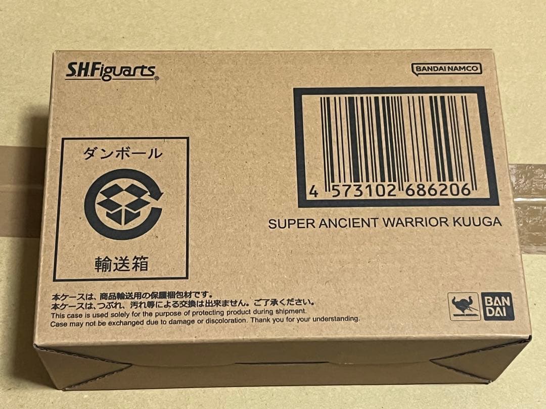 【新品未開封】S.H.Figuarts 真骨彫製法　超古代戦士クウガ