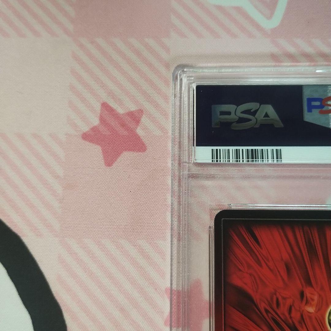 PSA10ドラゴンドライブ　センコークーラ　ヘルズレア DRAGON DRIVE