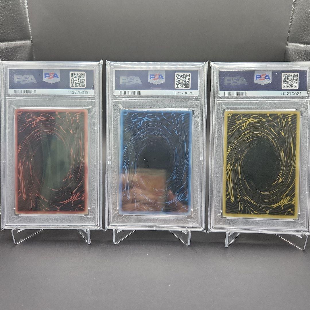 ☆美品☆ PSA10 3連番 三幻神 スペシャルカード ステンレス製 遊戯王