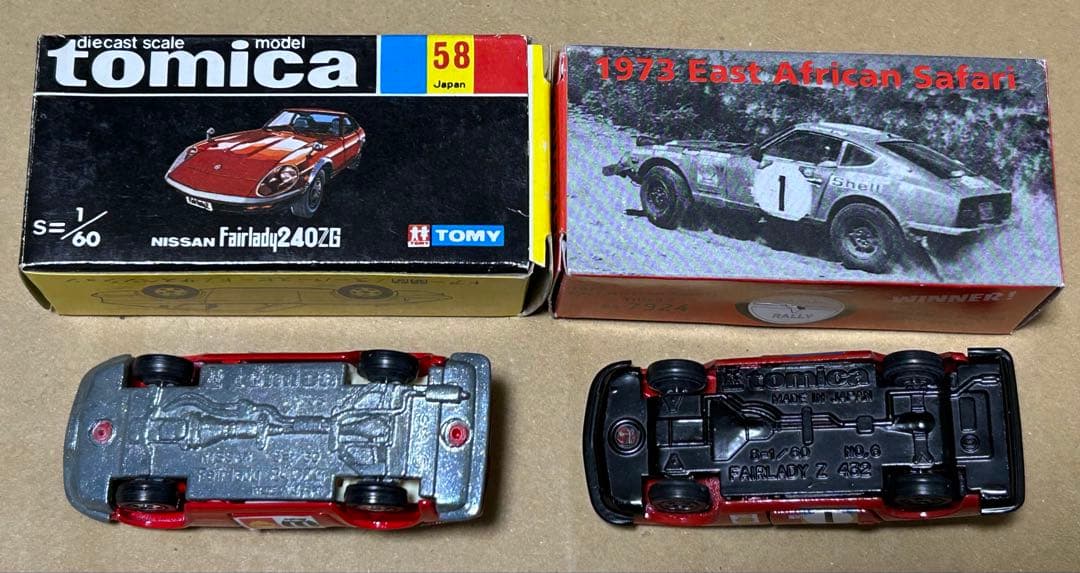 トミカ ニッサン フェアレディZ 432 240Z ラリーカー2台セット - メルカリ