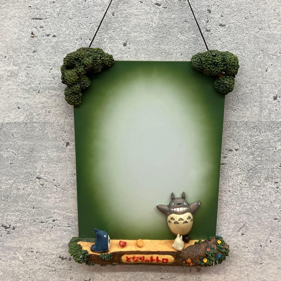 スタジオジブリ 2004年 となりのトトロカレンダー マグネットボード