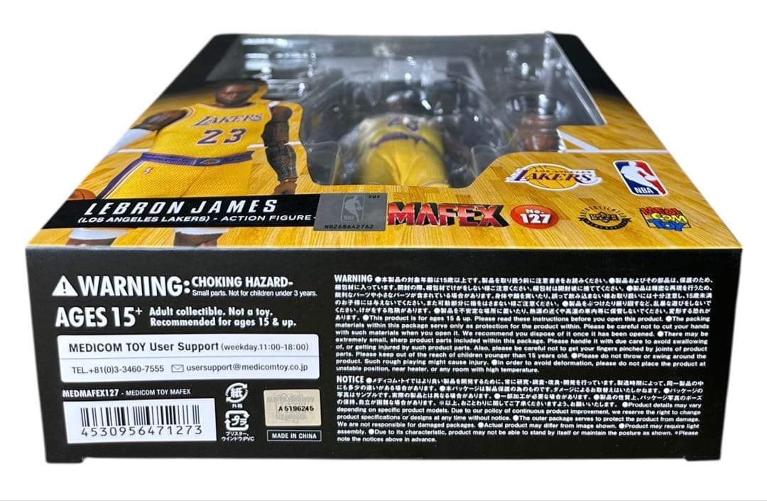 未開封 MAFEX 127 レブロン・ジェームズアクション フィギュア 一番