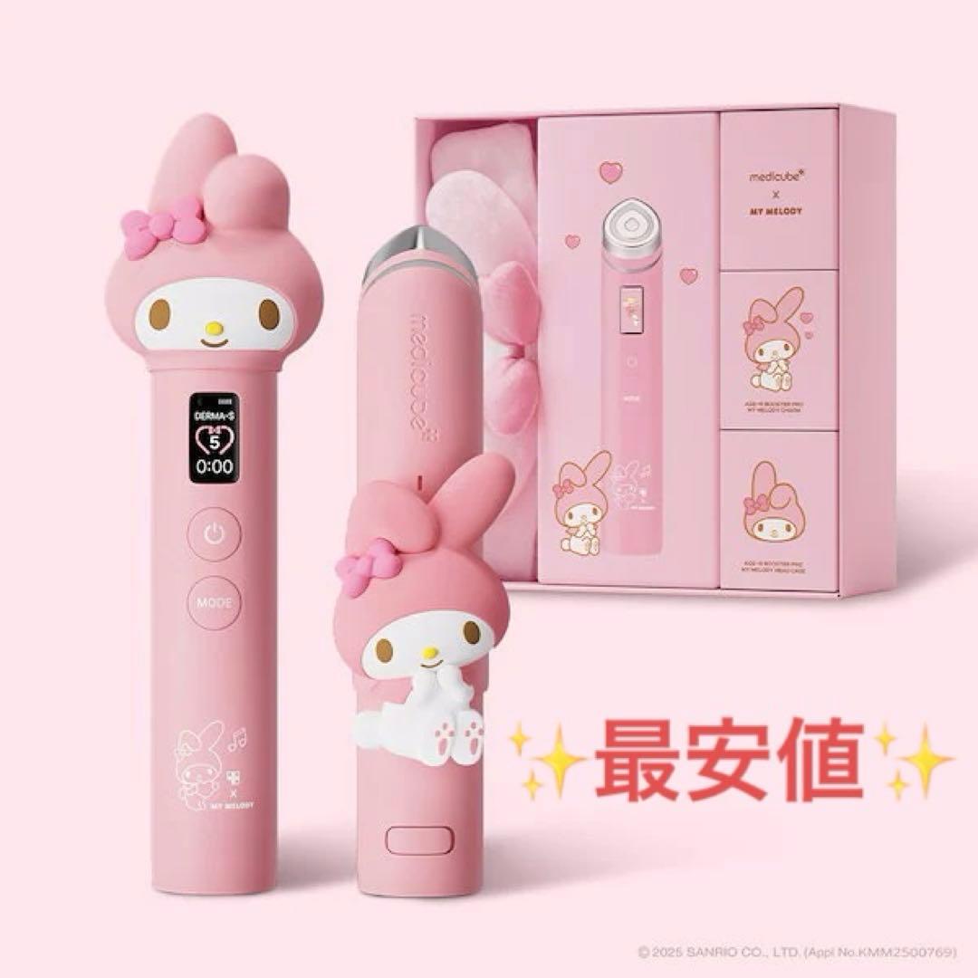 [24時間配送] メディキューブ × マイメロディ ブースタープロ 美顔器 Qoo10] メディキューブ AGERブースタープロ クレヨンしんちゃ : 美容