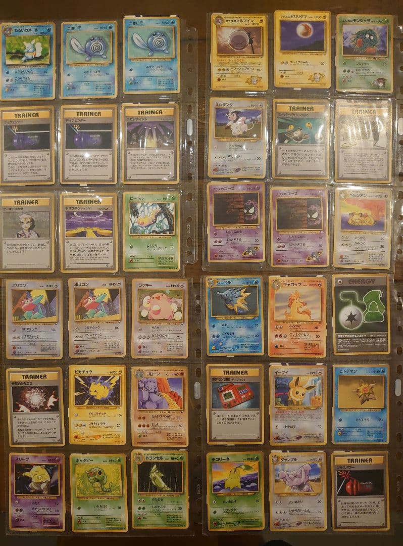 ポケモンカード全て旧裏　レア/プロモ/ノーマル　まとめ売り　500枚弱