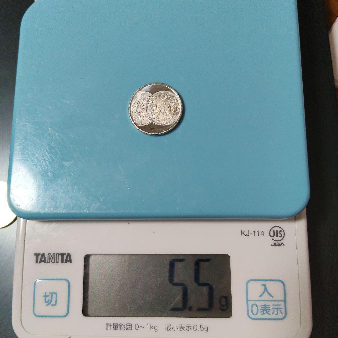 プルーフミントコイン 福寿 寿 四枚セット - メルカリ