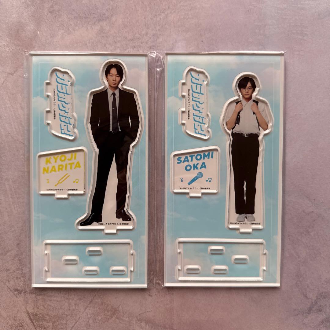 カラオケ行こ！ アクリルスタンド アクスタ 成田狂児 岡聡実 綾野剛