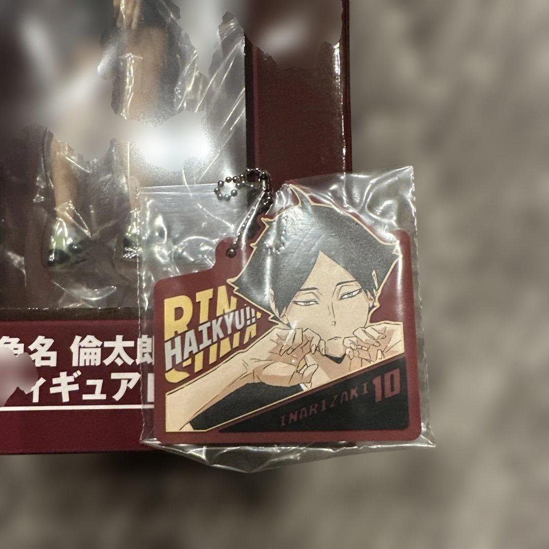 ハイキュー　一番くじ　最強の挑戦者　C賞角名倫太郎　フィギュア