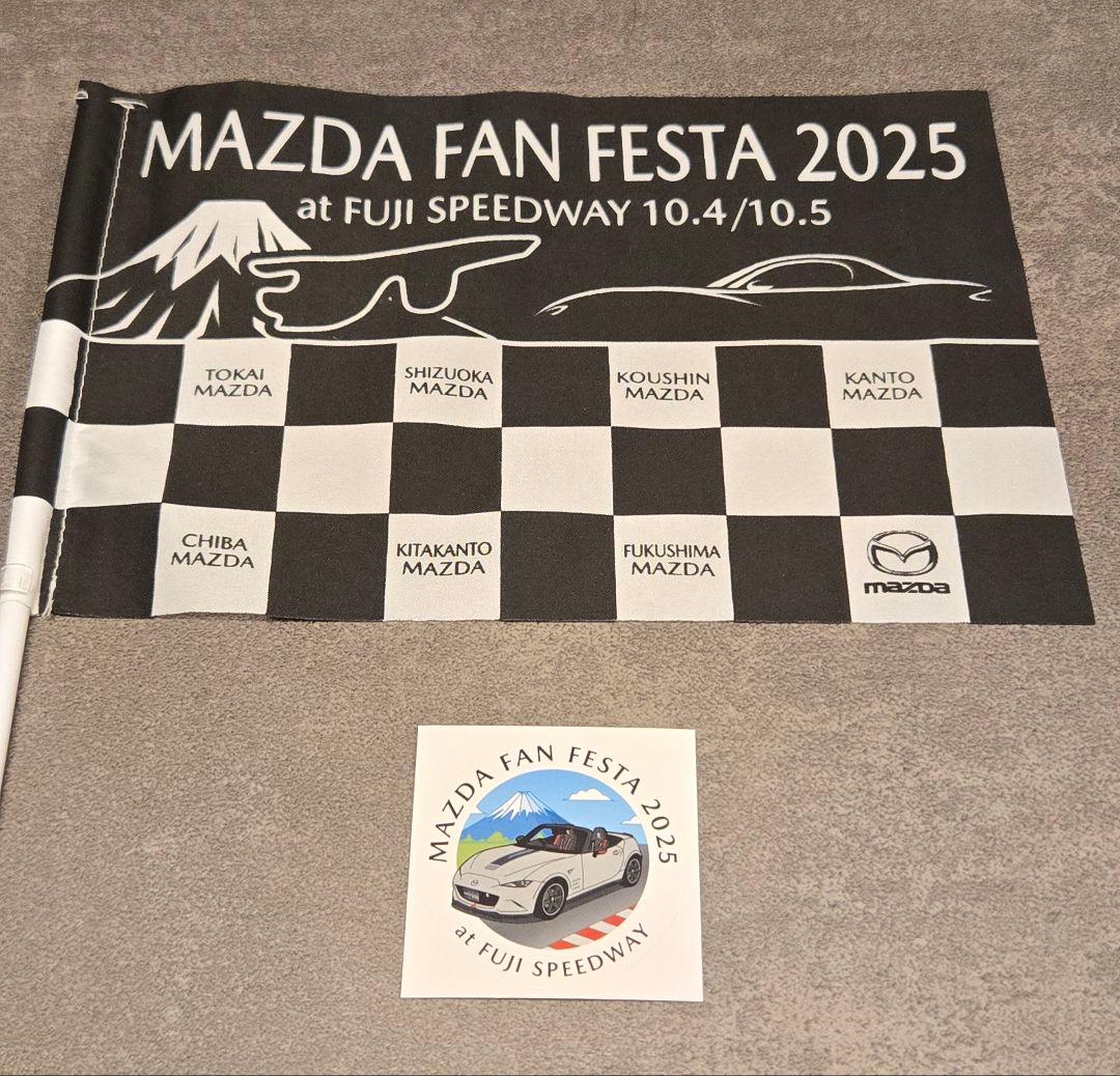 2025年開催 マツダ ファンフェスタ グッズセット★ おまけ品『トミカ』★
