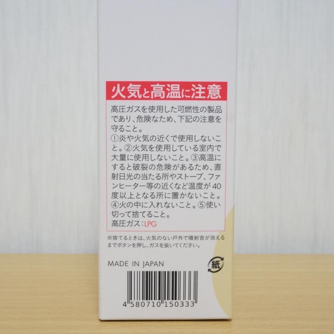 ビーリス エアリーカラーリングフォーム ライトブラウン b.ris