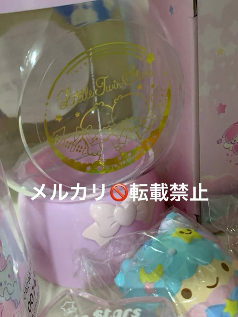 サンリオ リトルツインスターズ キキララ グッズ まとめ売り
