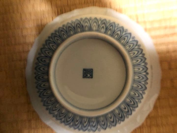 藪内 十二世猗々斎竹風 祥瑞倣 鉢 大吉窯 茶道具