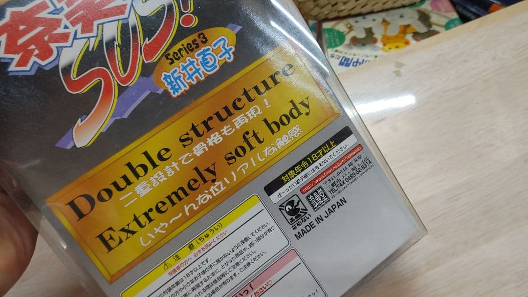 新井直子 「ちゃたろーPRESENTS 奈美SOS!」 1/6 成年シリーズ3