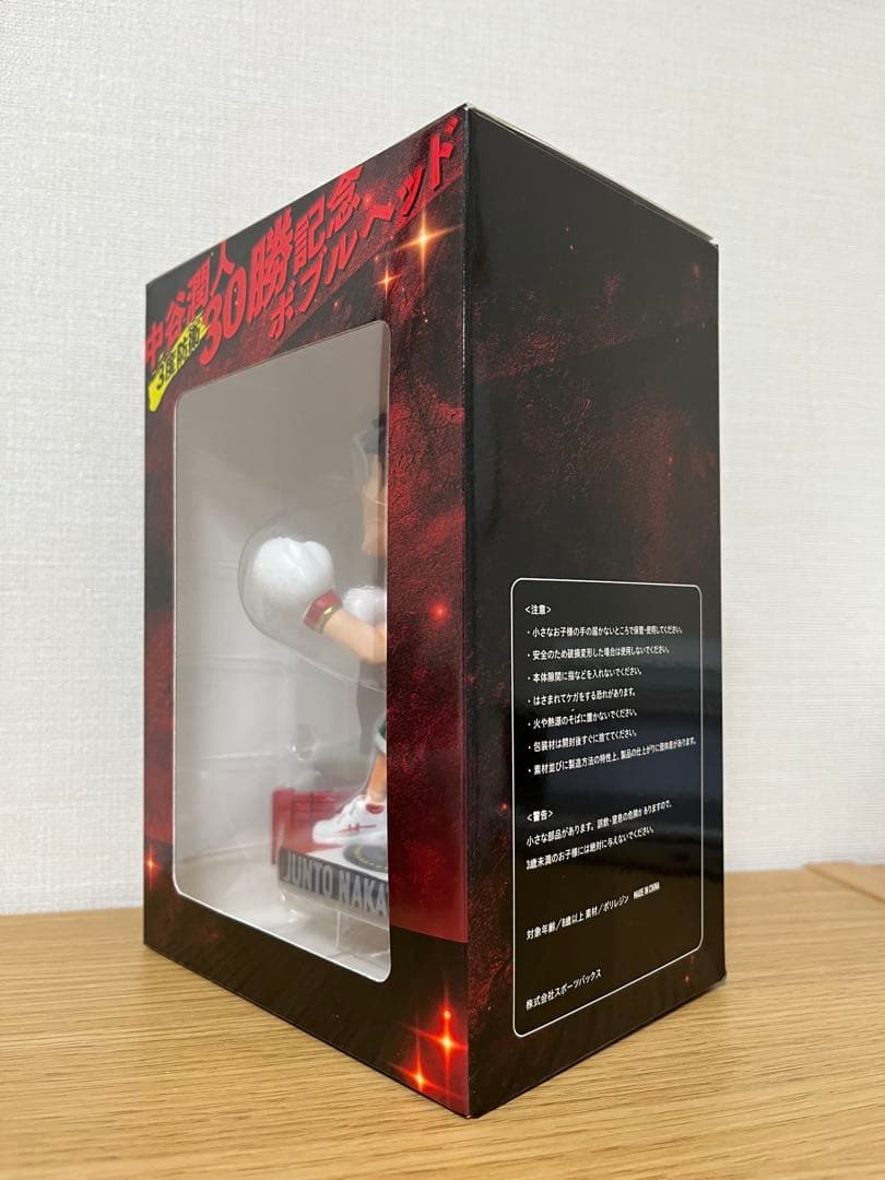 新品未開封 中谷潤人 30勝記念フィギュア - メルカリ