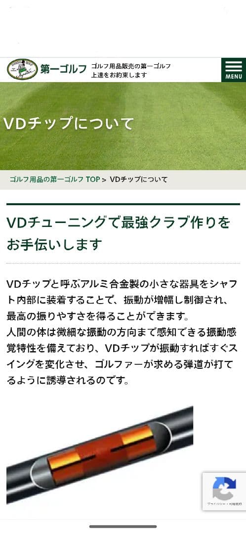 クラブシャフト Crime Of Angel スパーク50 FW用2本セット - メルカリ