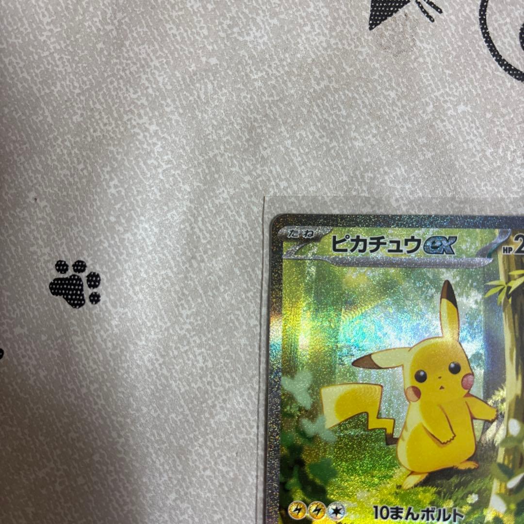 ピカチュウex SAR仕様 [MC 764/742](スタートデッキ100