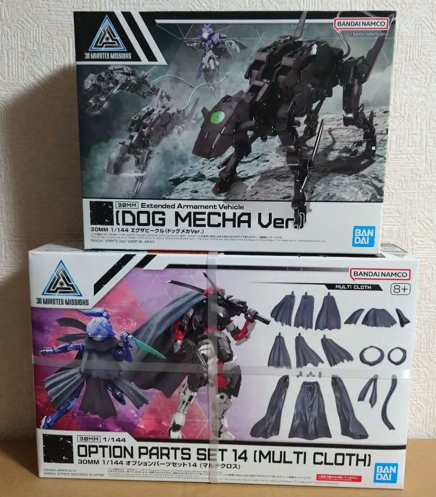 30MM まとめセット③