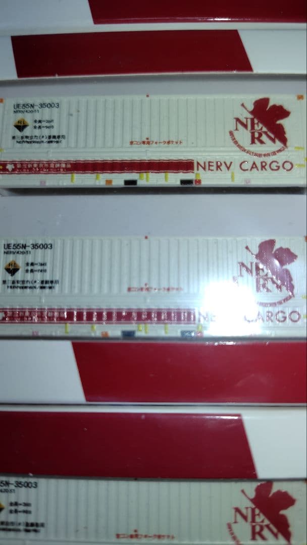 TORM. TP-506 NERV CARGOコンテナ 2個入り 12セット