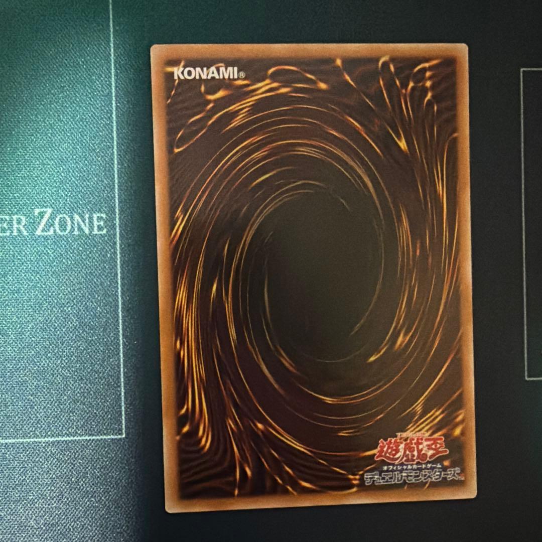 遊戯王　白き竜の落胤　プリシク　１枚